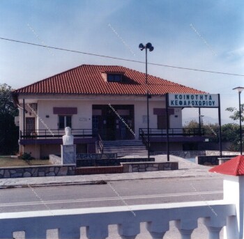 Kefalochori's community of Imathia