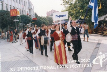 11ο Διεθνές Φολκλορικό φεστιβάλ χορού Βάρνα Βουλγαρίας το 2002