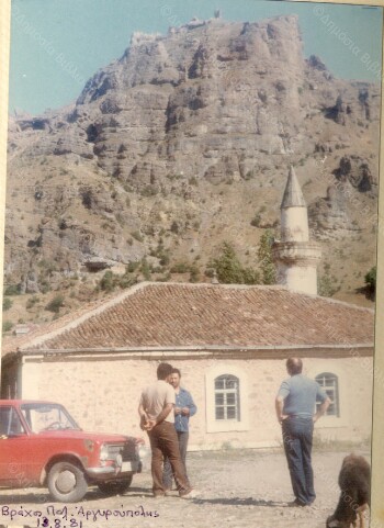 The Rock of Argyroupoli
