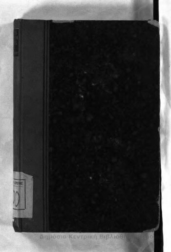 The Paris sketch book of Mr. M.A. Titmarsh and lecture on charity and humour