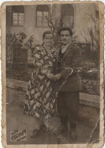 Mr and Mrs Papadopoulos