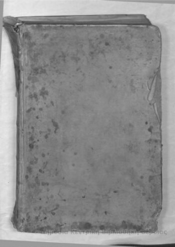 Turcograeciae libri octo, uibus Graecorum status sub imperio Turcic, in Politia & Ecclesia, Oeconomia & Scholis, iam inde ab amissa Constantinopoli, ad haec usq tempora, luculenter describitur