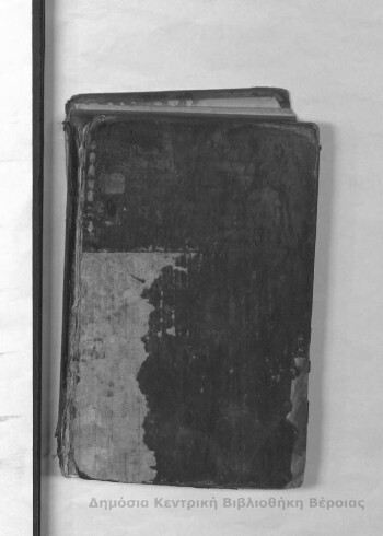 An abridgement of Ainsworth's dictionary of the Latin tongue, in two volumes