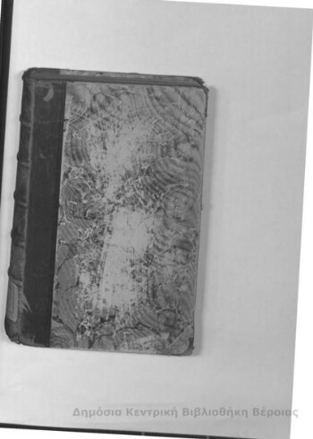 Theophanis Chronographia