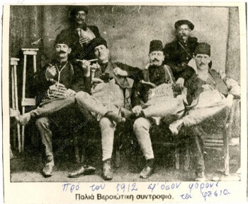 Φορεσιές του 1912 που συνοδεύονταν από φέσια