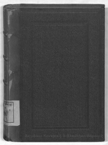 Clarissa; or the history of a young laby;, comprehending the most important concerns of private life;