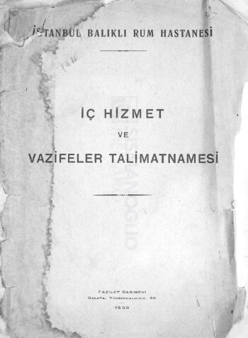 İç hizmet ve vazifeler talimatnamesi