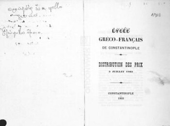 Lycée Gréco - Français de Constantinople, distribution des Prix, 3 Juillet 1903
