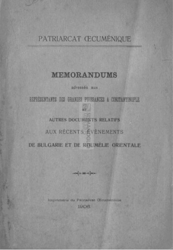 Memorandums adressés aux représentants des grandes puissances à Constantinople et autres documents relatifs aux récents évènements de Bulgarie et de Roumélie orientale