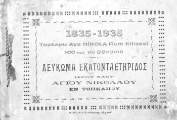 Λεύκωμα εκατονταετηρίδος Ιερού Ναού Αγίου Νικολάου εν Τόπκαπου 1835-1935