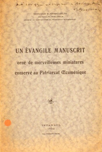 Un évangile manuscrit orné de merveilleuses miniatures conservé au Patriarcat Oecumenique