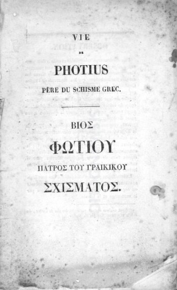 Vie de Photius père du schisme grec