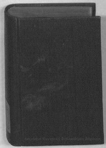 Taschenwörterbuch der Französischen und Deutschen Sprache