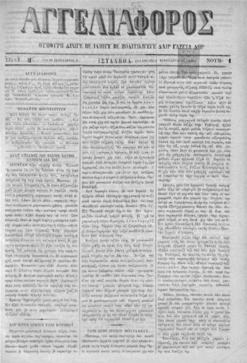 Αγγελιαφόρος [1884], Ουμούρη δινιγέ βε ιλμιγέ βε πολιτικιγεγέ δαίρ γαζέτα δηρ