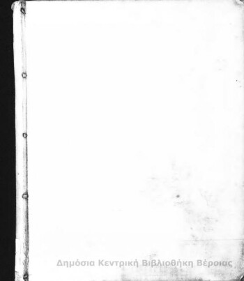 Jo. Alberti Fabricii Bibliotheca gaecae