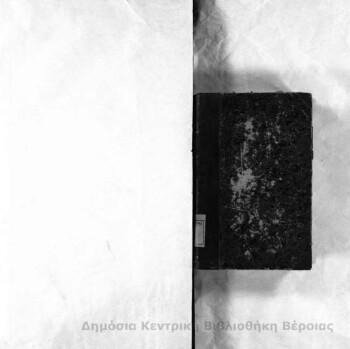 La repubblica di Platone o sia dialogo sopra la giustizia