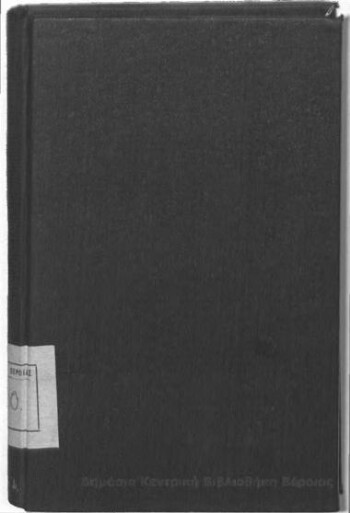M. Tullii Ciceronis Actionis in C. Verrem secundae sive accusationis libri IV, V, sive accusationis libri IV. V.