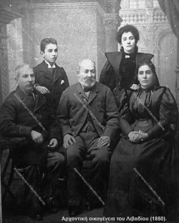 Noble family from Livadi in the end of 19th ce.