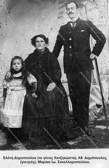 Athanasios Dimopoulos, doctor and Eleni Hatzikosta - Dimopoulos and Marika Sakellaropoulos in Livadi village in the beginning of the 20th ce.