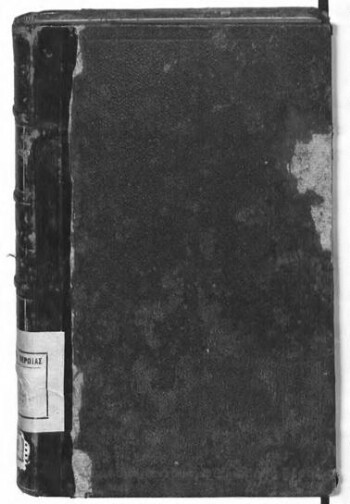 P. Ovidius Naso ex iterata R. Merkelii recognitione