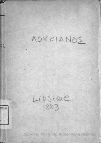 Luciani Samosatensis Opera