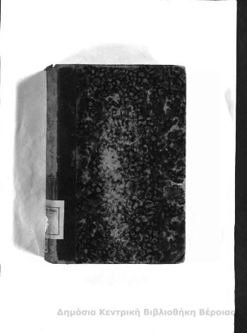 Platonis dialogi, secundum Thrasylli tetralogias dispositi