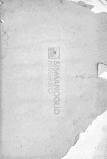 Επίτομος ιστορία της Βυζαντινής Αυτοκρατορίας συλλεγείσα εκ διαφόρων ιστορικών πηγών