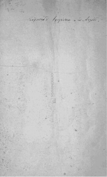 Ευριπίδου Ιφιγένεια η εν Αυλίδι