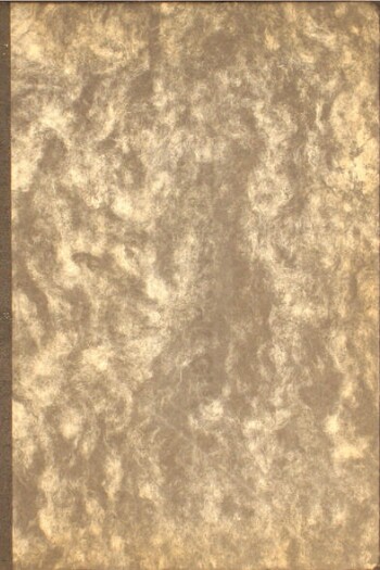 Η ψευδονυμία και η νοθεία του φερομένου επ ονόματι Νικήτα Παφλαγόνος βίου του Πατριάρχου Ιγνατίου