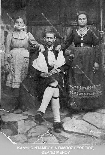 Kalypso Dambou, Georgios Dambos and Theano Menou, Livadi 1912-1920