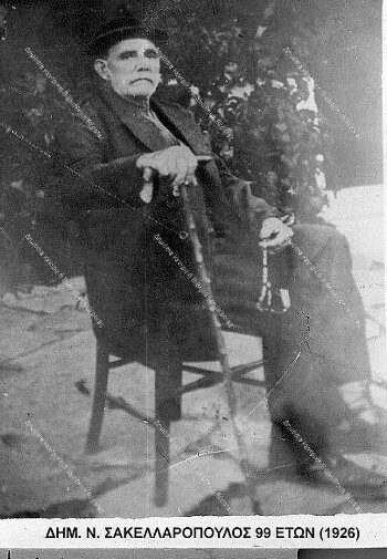 Demetrios N. Sakellaropoulos. Livadi in 1926