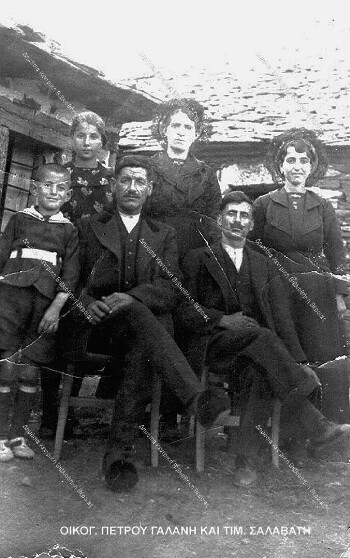 P. Galani's and T. Salavati's families. Livadi village during the interwar