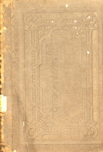 Καισαρεία Μητροπολιτλερί βε μααλουμάτη μουτενεββιά