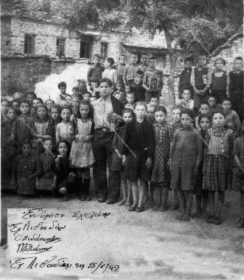 School memory photograph in Livadi during the German ocuppation