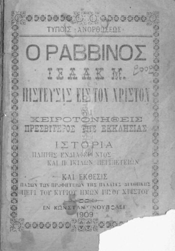Ο Ραββίνος Ισαάκ Μ. πιστεύσας εις τον Χριστόν και χειροτονηθείς Πρεσβύτερος της Εκκλησίας, ιστορία πλήρης ενδιαφέροντος και ποικίλων περιπετειών και έκθεσις πασών των προφητειών της Παλαιάς Διαθήκης περί του κυρίου ημών Ιησού Χριστού