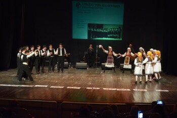 Lyceum Club of Women from Veria