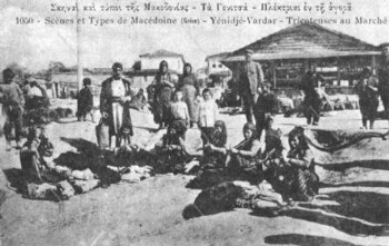 Πλέκτριες από τα Μεγάλα Λιβάδια στο παζάρι των Γιαννιτσών, 1917