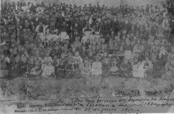 Επίσκεψη Μητροπολίτη Γρεβενών Αιμιλιανού, Σαμαρίνα 1910