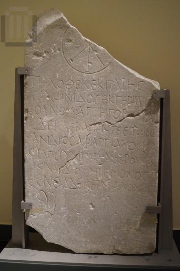 Grave marble stele
