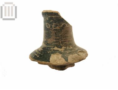 Miniature inscribed vase