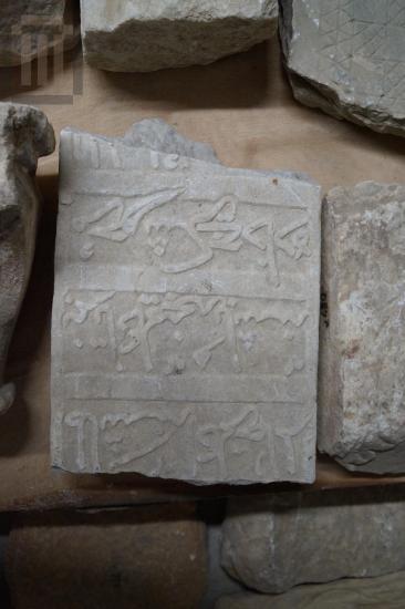 Part of an ottoman stele