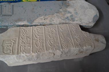 Part of an ottoman stele