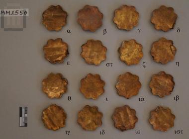 Gold rosette-shaped bead
