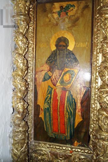 Saint Charalampos