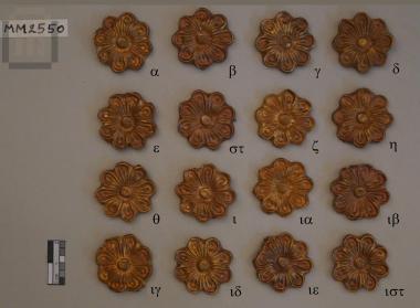 Gold rosette-shaped necklace bead