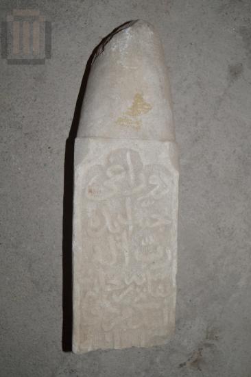 Part of an ottoman stele