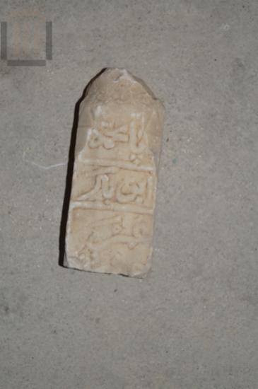 Part of an ottoman stele