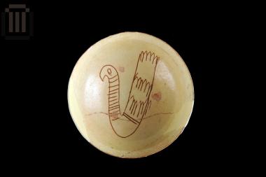 Εφυαλωμένη κούπα