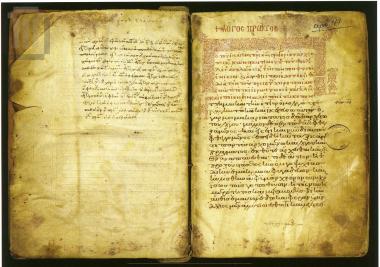 Λόγοι Γρηγορίου του Ναζιανζηνού