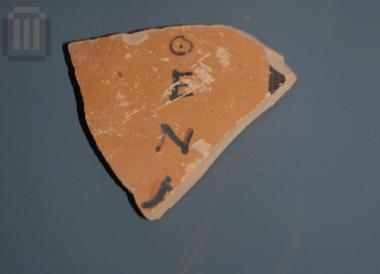 Inscribed sherd of a Panathenaic amphora